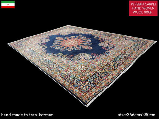 【ペルシャ絨毯.カーペット】ケルマン産手織りウールビンテージ物オールド年代物 サイズ:366cmx280cm