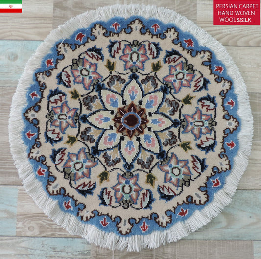 ペルシャ絨毯 愛らしいミニ丸形 ウール100％ 手織り ペルシャ絨毯の本場 イラン ナイン産チェアーマット玄関マットなどに、サイズ 45cm×45cm【本物保証/直輸入】