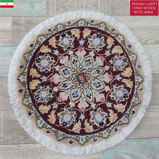 ペルシャ絨毯 愛らしいミニ丸形 ウール100％ 手織り ペルシャ絨毯の本場 イラン ナイン産チェアーマット玄関マットなどに、サイズ 40cm×40cm【本物保証/直輸入】