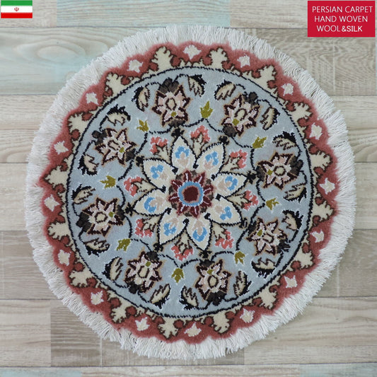 ペルシャ絨毯 愛らしいミニ丸形 ウール100％ 手織り ペルシャ絨毯の本場 イラン ナイン産チェアーマット玄関マットなどに、サイズ 42cm×42cm【本物保証/直輸入】