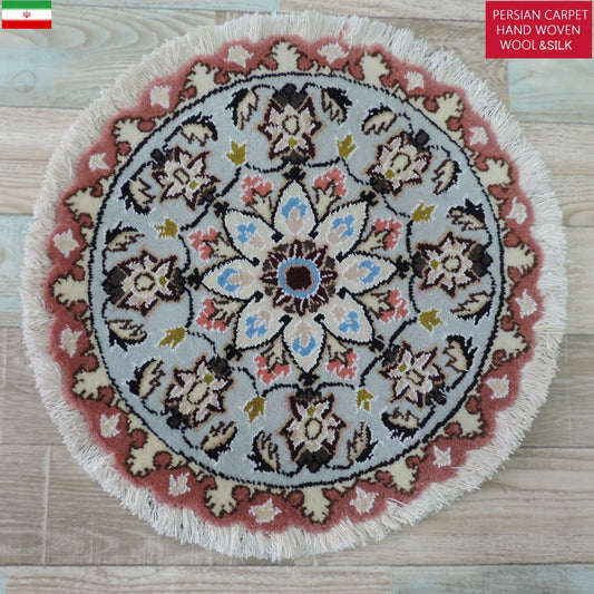 ペルシャ絨毯 愛らしいミニ丸形 ウール100％ 手織り ペルシャ絨毯の本場 イラン ナイン産チェアーマット玄関マットなどに、サイズ 43cm×43cm【本物保証/直輸入】
