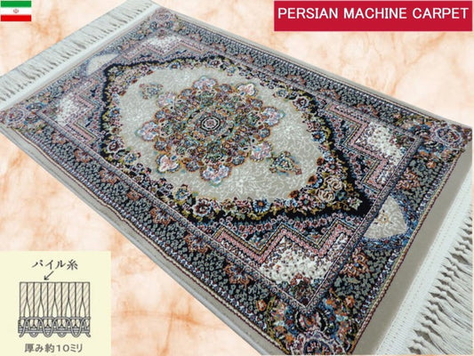 ペルシャ絨毯 カーペット ラグ 玄関マット 100万ノット 高密度 ソフトタッチ ウィルトン織り 機械織り ペルシャ絨毯の本場 イラン産 80cm×50cm 【本物保証/直輸入/高品質/高級/激安】